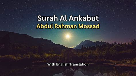 Surah Al Ankabut By Abdul Rahman Mossad Youtube