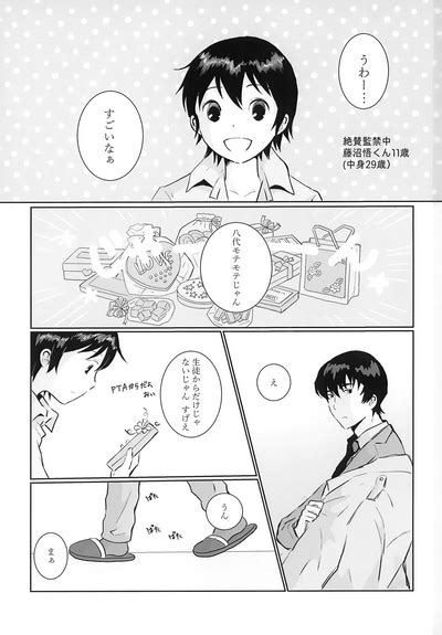 My Bloody Valentine Nhentai Hentai Doujinshi And Manga