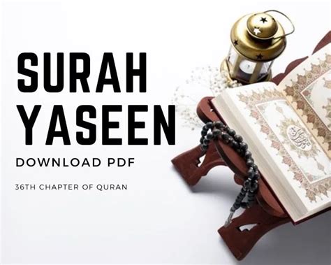 Surah Yaseen Pdf Read Full Download 7 Amazing Benefits