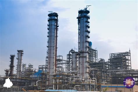 Guru Gobind Singh Refinery Is The Fifth Biggest Refinery In India And It Contributes To