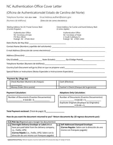 North Carolina Nc Authentication Office Cover Letter Download Printable