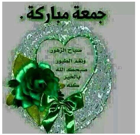 Pin By Nahla Tfnakji On Good Morning Images Flowers Assalamualaikum Image Allah Photo