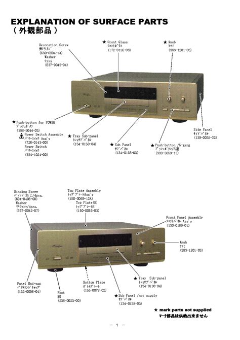 If anyone can give me. ACCUPHASE DP-77 Service Manual download, schematics, eeprom, repair info for electronics experts