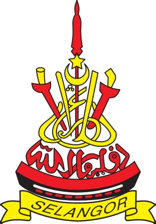 Pejabat setiausaha kerajaan negeri selangor, bangunan sultan salahuddin abdul aziz shah, shah alam, selangor darul ehsan. Jawatan Kosong Kerajaan Negeri Selangor - 02 Mac 2015 ...