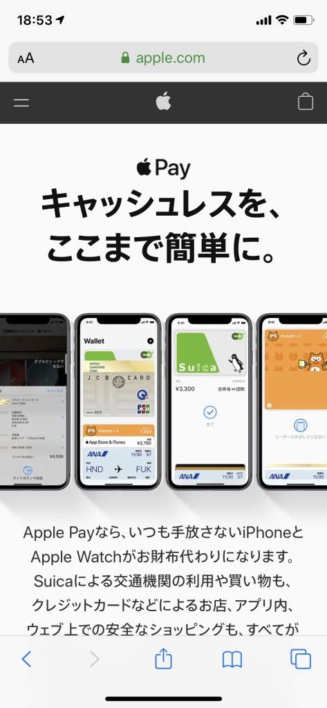Claim up to $300 basically, the universal wallet means any payments you make online also show up on the app and if you have an android or apple phone or tablet though we recommend getting the caesars app. Apple Wallet Docomo d POINT contactless rewards card ...