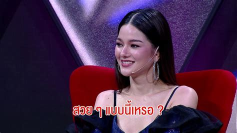 กวางมักจะโดนนอกใจ You Are My Fantasy แฟนฉันเป็นซุปตาร์ Ep9 True4u ช่อง 24 Youtube