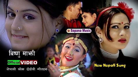 new nepali song bishnu majhi lok dohori song 2074 2018 official video hd juke box youtube