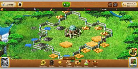My Lands Apk For Android Download