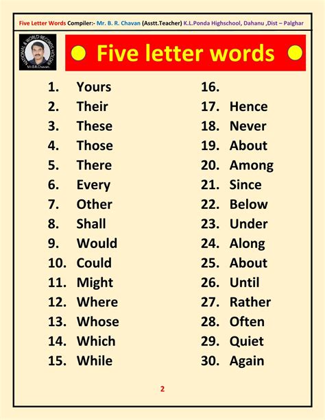 3 5 Letter Word Begins With Pri 5 Letter Words
