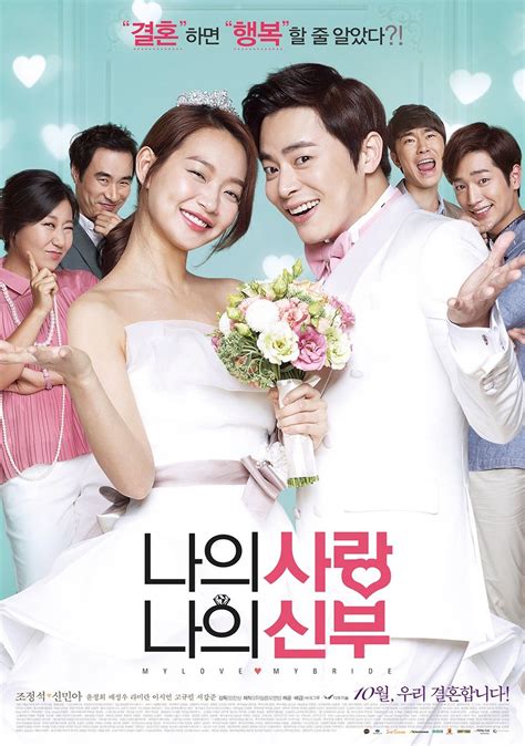 From thrillers to comedy and romance, you can stream these awesome korean movies on netflix right now. 8 of 10 | My Love, My Bride (2014) Korean Movie - Romantic ...