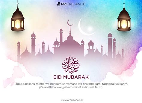 Happy eid mubarak 1441 h. Eid Mubarak 1441H - PROALLIANCE