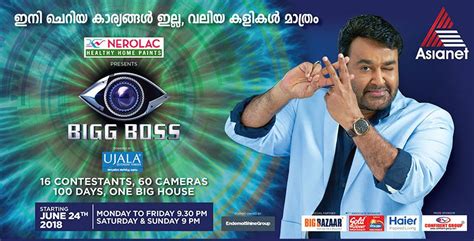 Biggboss tamil season 2 from 7 june 2018 the second season of the bigg boss tamil 2 will have 15 housemates and 60 cameras. Bigg Boss Malayalam Launch Date Announced Mohanlal's ...