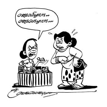 18+ myanmar ebooks collection 1. Funny Collection: Myanmar Cartoon: Shopping