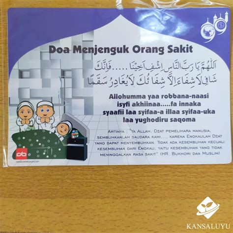 Jual Stiker Doa Menjenguk Orang Sakit Sticker Doa Islami Mainan
