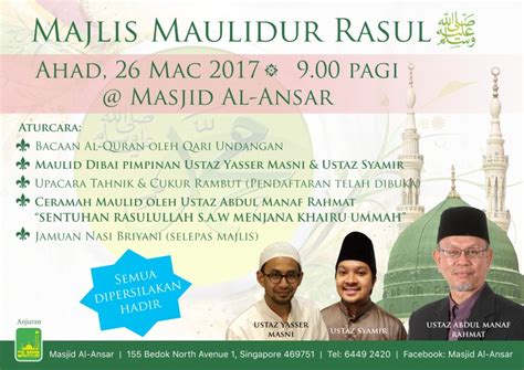 Uitm holdings would like to wish all of you salam maulidur rasul. Majlis Maulidur Rasul SAW 1438H - Event - IslamicEvents.SG