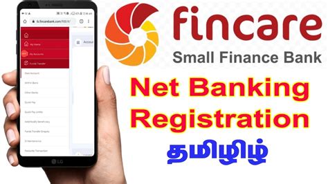 Fincare Bank Netbanking Registration Onlion In Tamil Youtube