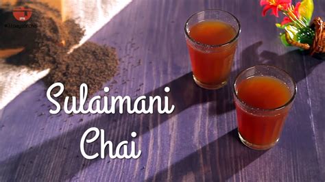 Sulaimani Chai L How To Make Sulaimani Tea By Preetha L Malabar Tea L