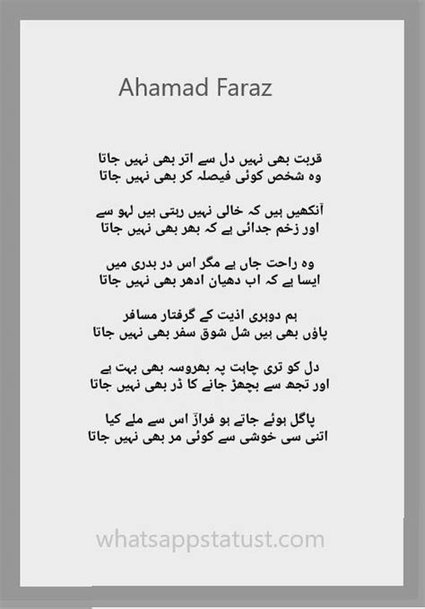 Ahmed Faraz Poetry Ghazals Shayari With Images Whatsappstatust