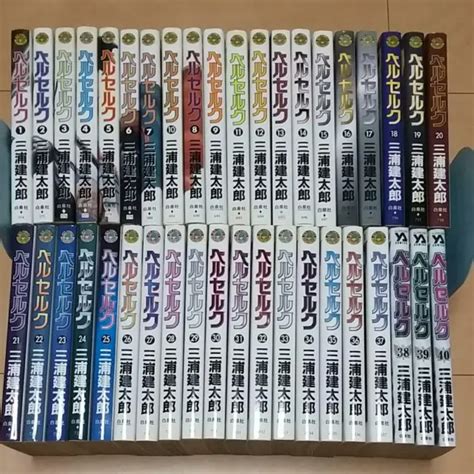 Berserk Complete Set Vol1 40 Manga Comic Kentarou Miura Japanese Ver