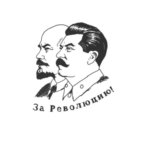 Lenin And Stalin Tattoo For Revolution Tattoo Soviet Etsy