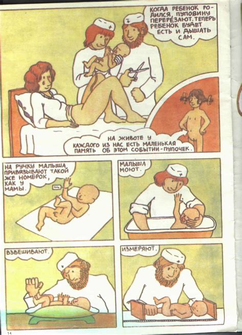 Where Do Babies Come From Russian Translated Porn Comics Porn