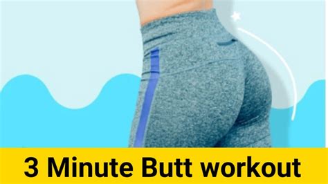 butt workout for women butt exercise home 3 minute butt workout youtube