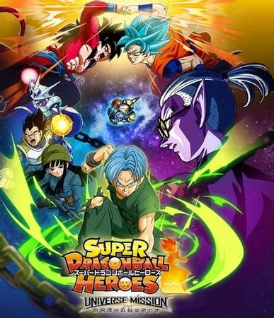 We did not find results for: Super Dragon Ball Heroes 001 VOSTFR