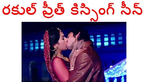 Rakul Preet Singh Lip Lock Hot Kissing Scene Rakul Actress Kissing