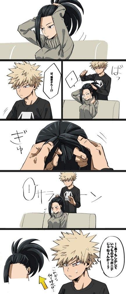 Bakugou Katsuki And Yaoyorozu Momo Heroe