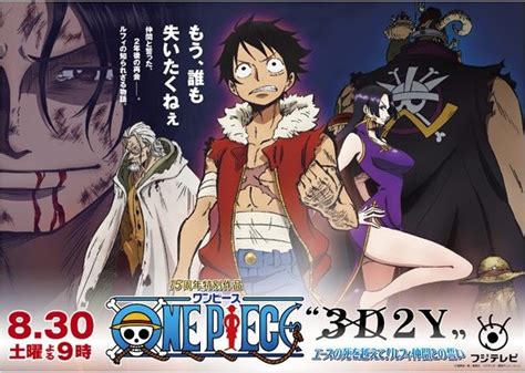 Video One Piece 3d2y Ace No Shi Wo Koete Luffy Nakama Tono Chikai