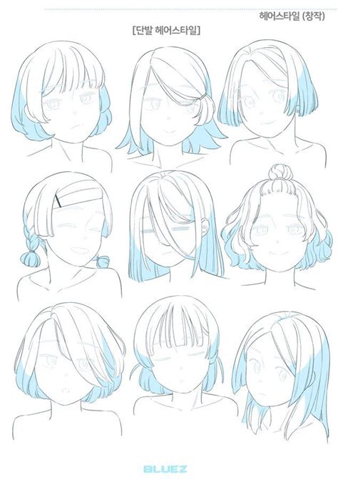 블루젯 Bluez3619995 Twitter Drawing Hair Tutorial How To Draw Hair