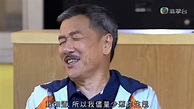 劉江決定離開TVB 入行超過50年曾試過腦血管栓塞中風