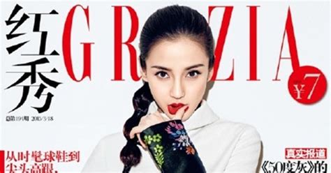 안젤라베이비 中 패션지 표지 장식매혹적인 붉은 입술 스타뉴스