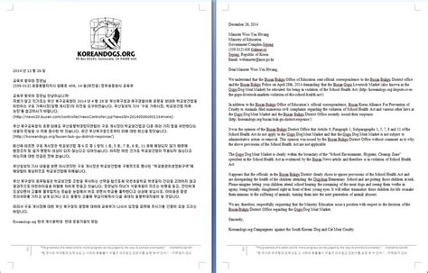 How do you write a. Call for Action: Write to the South Korean Minister of ...
