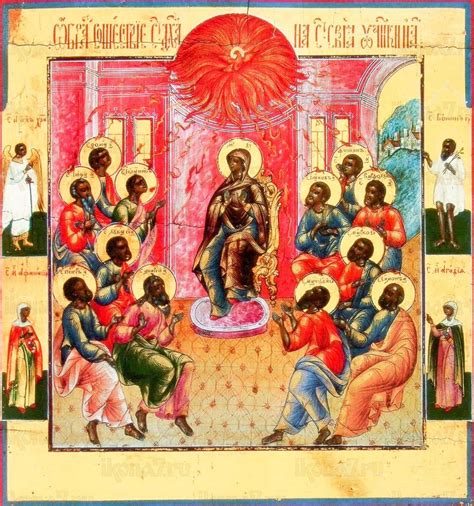 Сошествие Святого Духа на апостолов (копия иконы 18 века), Арт. ПСТ-02655