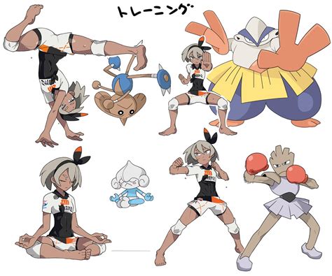 Pokemon Fighting Style Gym Leader Bea Know Your Meme