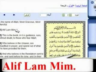 Thus alif=1, lam=30 and mim=40 and so on. "Come now, and let us reason together," (Is 1:18)