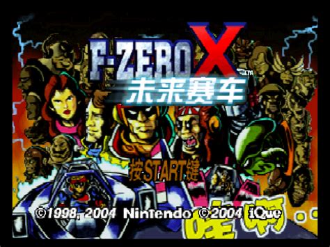 F Zero X Details Launchbox Games Database