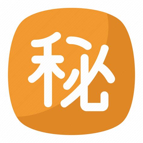 chinese-and-japanese-symbol,-japanese-emoji,-japanese-emoticon,-japanese-kanji-symbol,-japanese