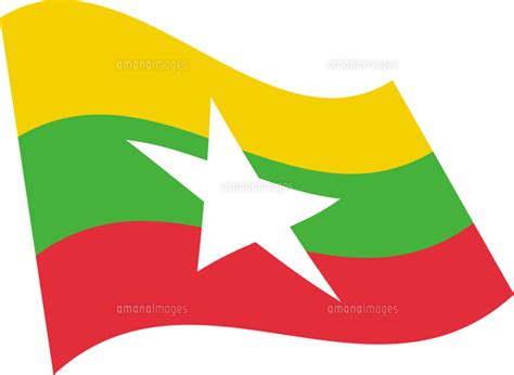 全世界の国旗の一覧表です。 国旗をクリックすると、その国・地域の詳細データに移動します。 ※ 地域区分は一部、当サイト独自の基準を用いています 各国の雑学情報には力を入れており、今後も「なるほど」と思える情報を更新していきます。 ミャンマーの国旗60009000095の写真素材・イラスト素材｜アマナ ...