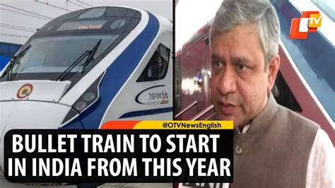 when will first bullet train run in india railway minister ashwini vaishnaw gives update youtube