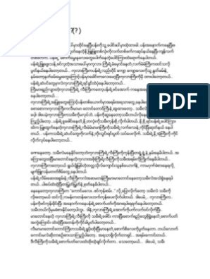 Document pdf file is about myanmar blue cartoons is available. Myanmar Blue Book in 2020 | Blue books, Pdf books reading ...