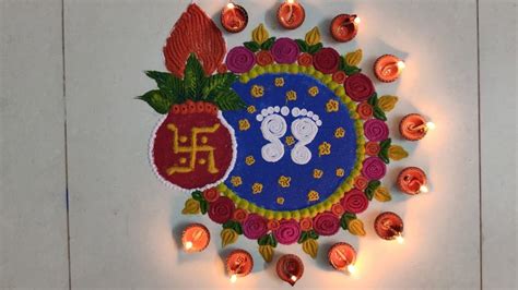 Diwali Laxmi Pooja Special Rangoli Design Special Rangoli Rangoli