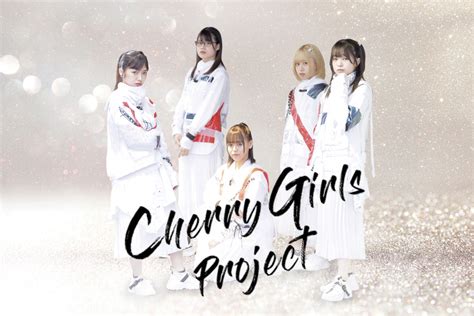 📸 画像：cherry Girls Project｜cherry Girls Project 来瞳舞夢、九瀬いむ、バンドメンバー参加の高橋