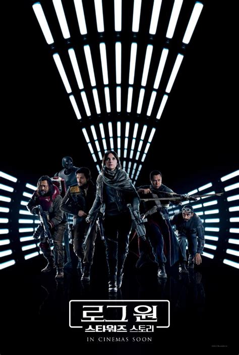 Japanese South Korean Star Wars Rogue One Posters Released Star