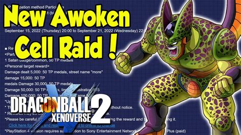 Xenoverse 2 New Awoken Raid Rewards And Details Youtube