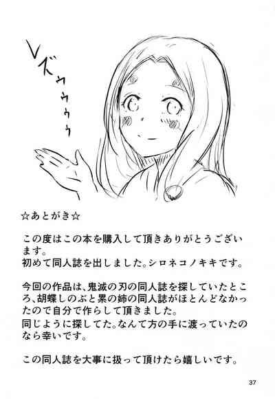 Les No Kokyuu Nhentai Hentai Doujinshi And Manga