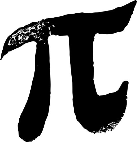 If you are on windows, simply press down the alt key and type 227 using the numeric keypad on the right side of your keyboard. 6 Grunge Pi Symbol (PNG Transparent) | OnlyGFX.com
