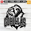 Gorillas Svg, Gorilla Svg, Gorillas Png, Gorilla Png, Gorillas School ...