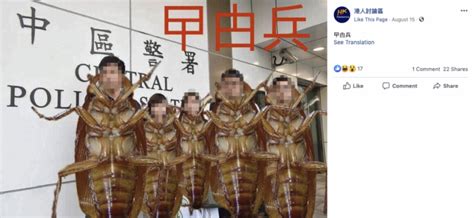 How China Hijacked Facebook And Twitter To Discredit Hong Kong Protesters